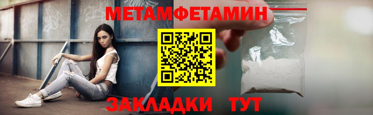 МЕГА зеркало  Вход с VPN  Геленджик  АМФ 97%  АМФ 
