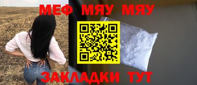 mdpv Бузулук