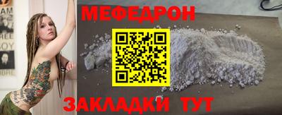 mdpv Бузулук