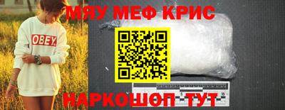 mdpv Бузулук