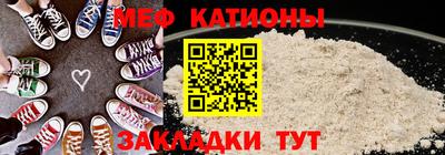прущие грибы Бугуруслан