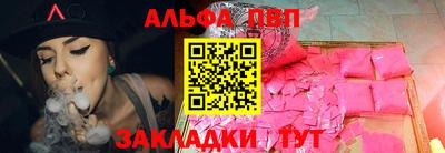 мяу мяу мука Рыбинск