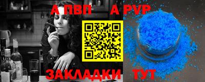 mdpv Бузулук