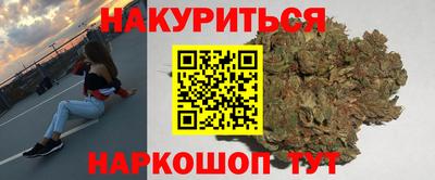 прущие грибы Бугуруслан