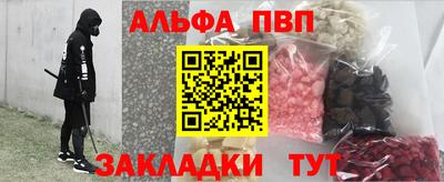 a pvp Будённовск