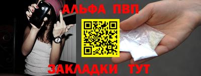 a pvp Будённовск