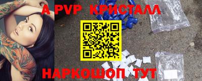 mdpv Бузулук