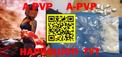 mdpv Бузулук