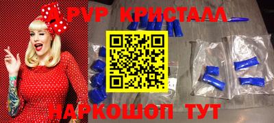 прущие грибы Бугуруслан