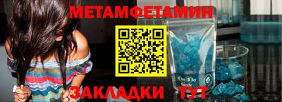 прущие грибы Бугуруслан