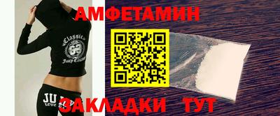 прущие грибы Бугуруслан