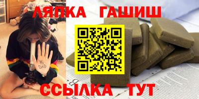 прущие грибы Бугуруслан