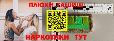 прущие грибы Бугуруслан