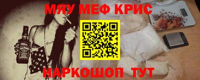 mdpv Бузулук