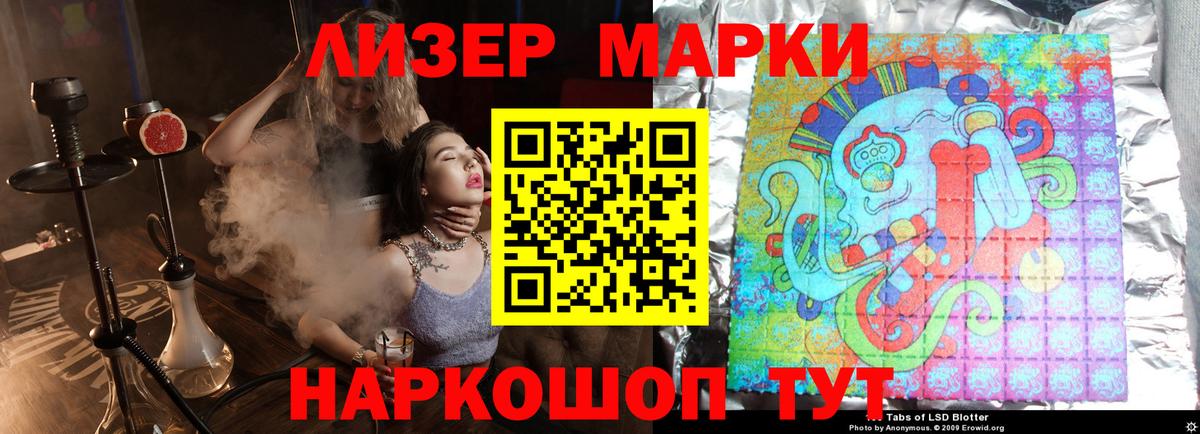 hydra ССЫЛКА  Лсд 25 экстази ecstasy  Лсд 25 экстази ecstasy  Вход с VPN  Геленджик 