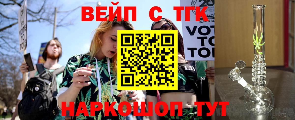Мефедрон   Кокаин  Геленджик  APVP СК   Вход с VPN  ГАШ  МАРИХУАНА  Где найти наркотики? 